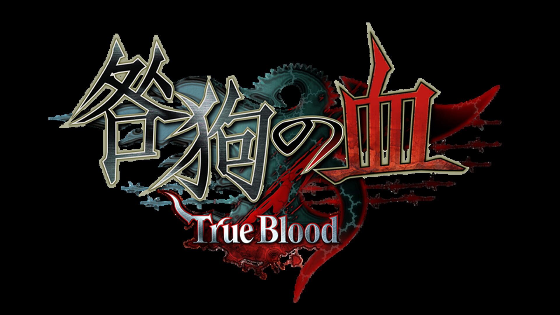 Togainu No Chi: True Blood artwork 1
