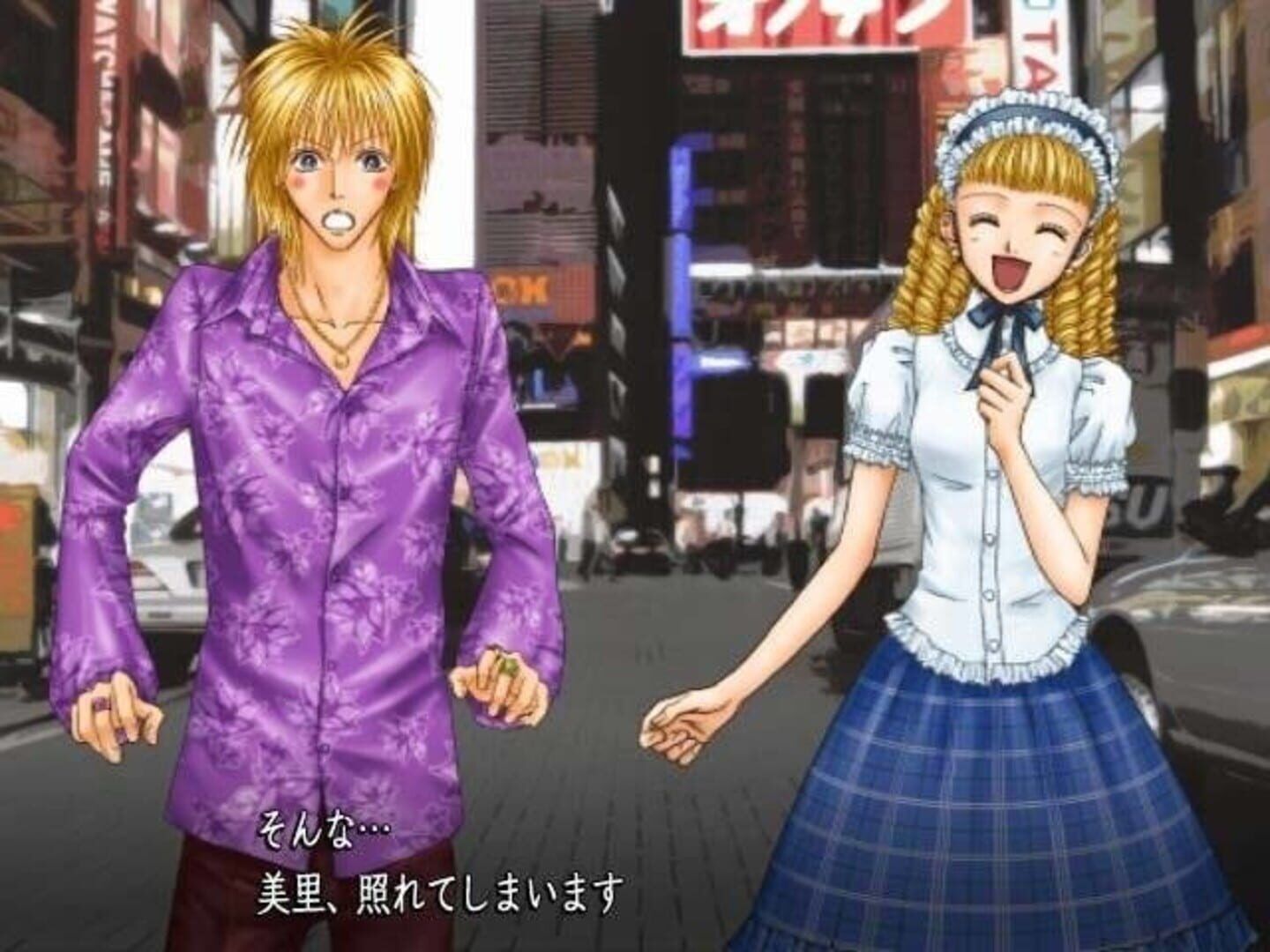 Nana screenshot 3