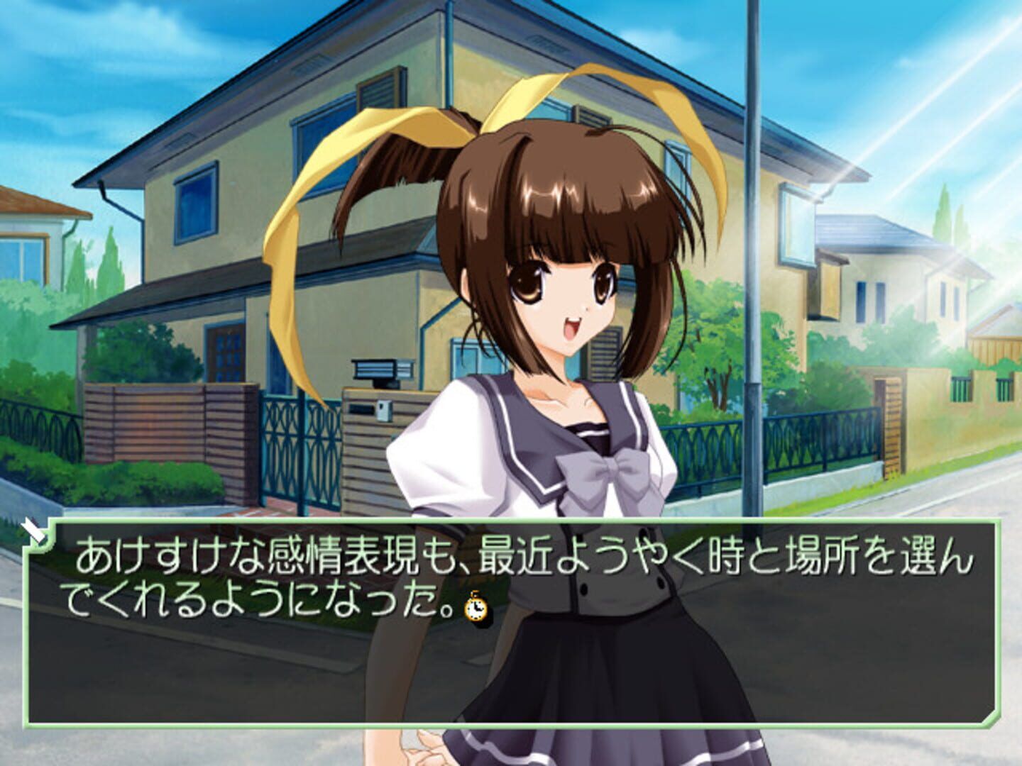 Natsuyume Yawa screenshot 2