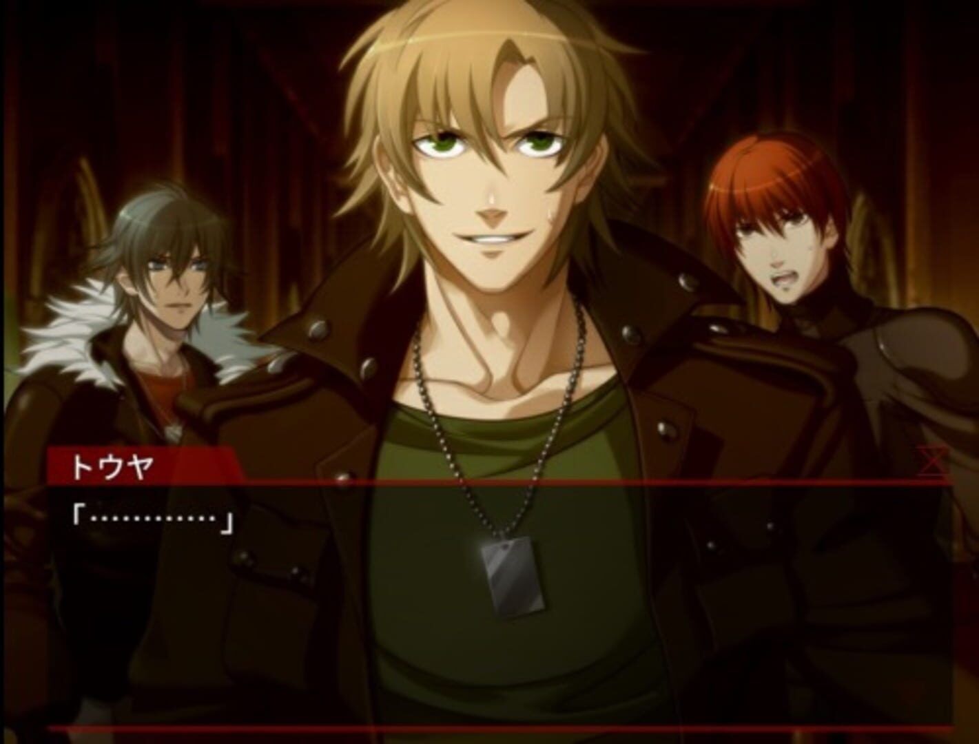 Togainu No Chi: True Blood screenshot 3