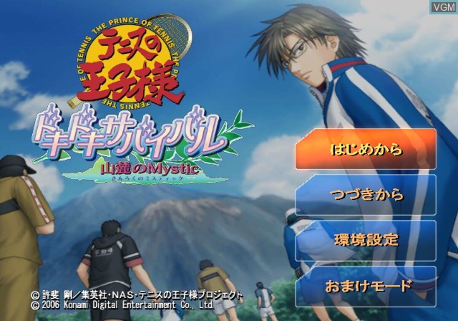 Tennis No Ouji-Sama: Doki-Doki Survival Sanroku No Mystic screenshot 2
