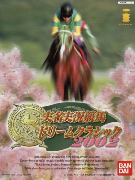 Jitsumei Jikkyou Keiba Dream Classic 2002 PS2 box art