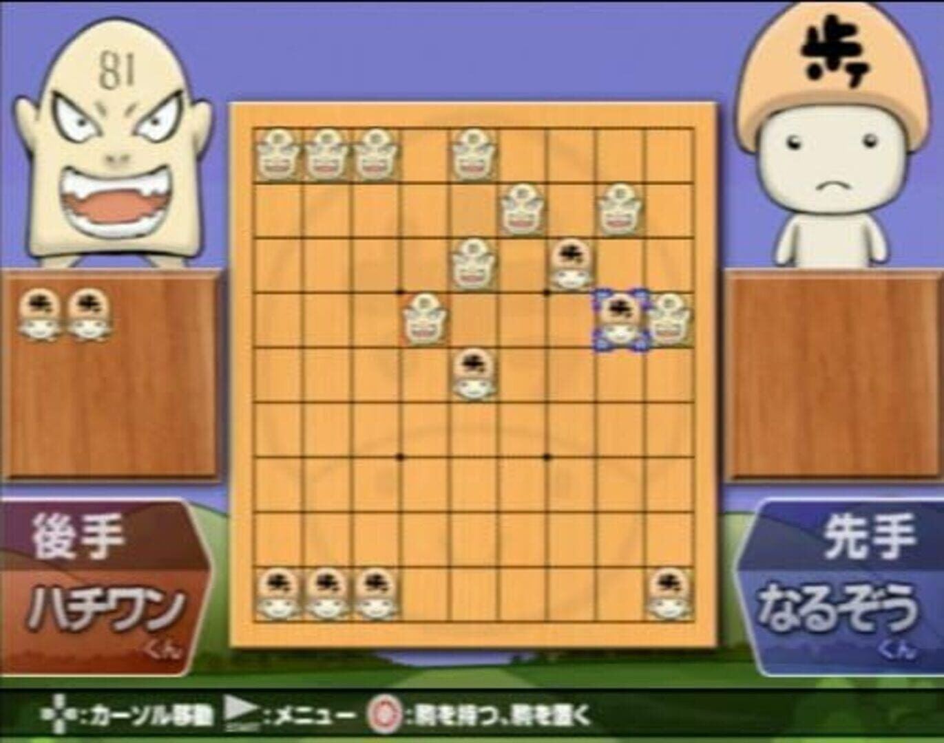 81diver screenshot 2