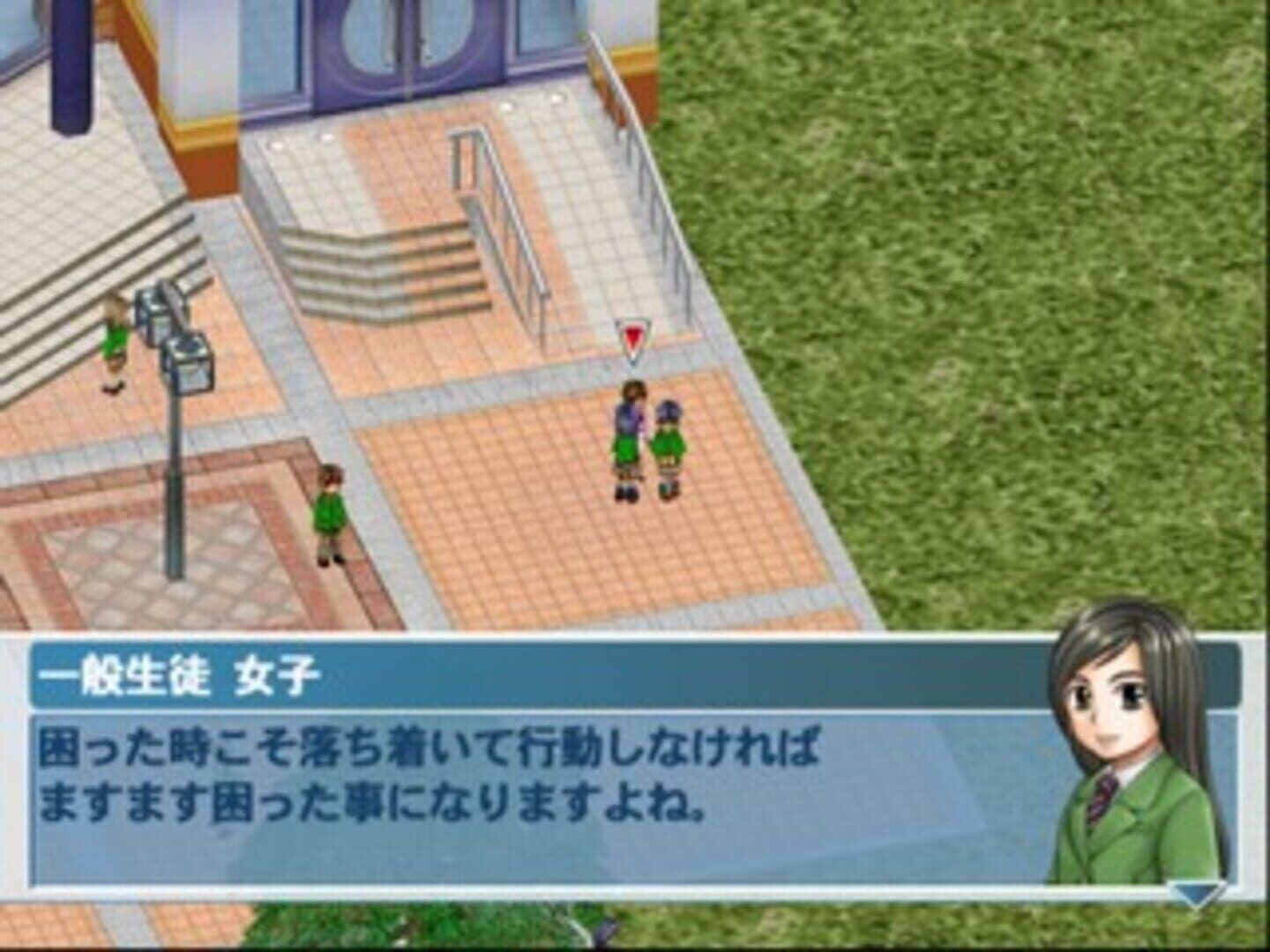 Gakkou Wo Tsukurou!! Happy Days screenshot 2