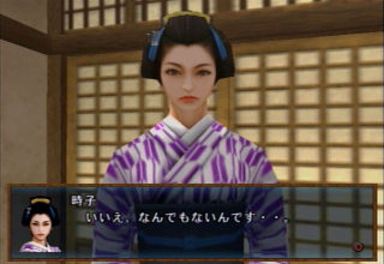 Oookuki screenshot 3