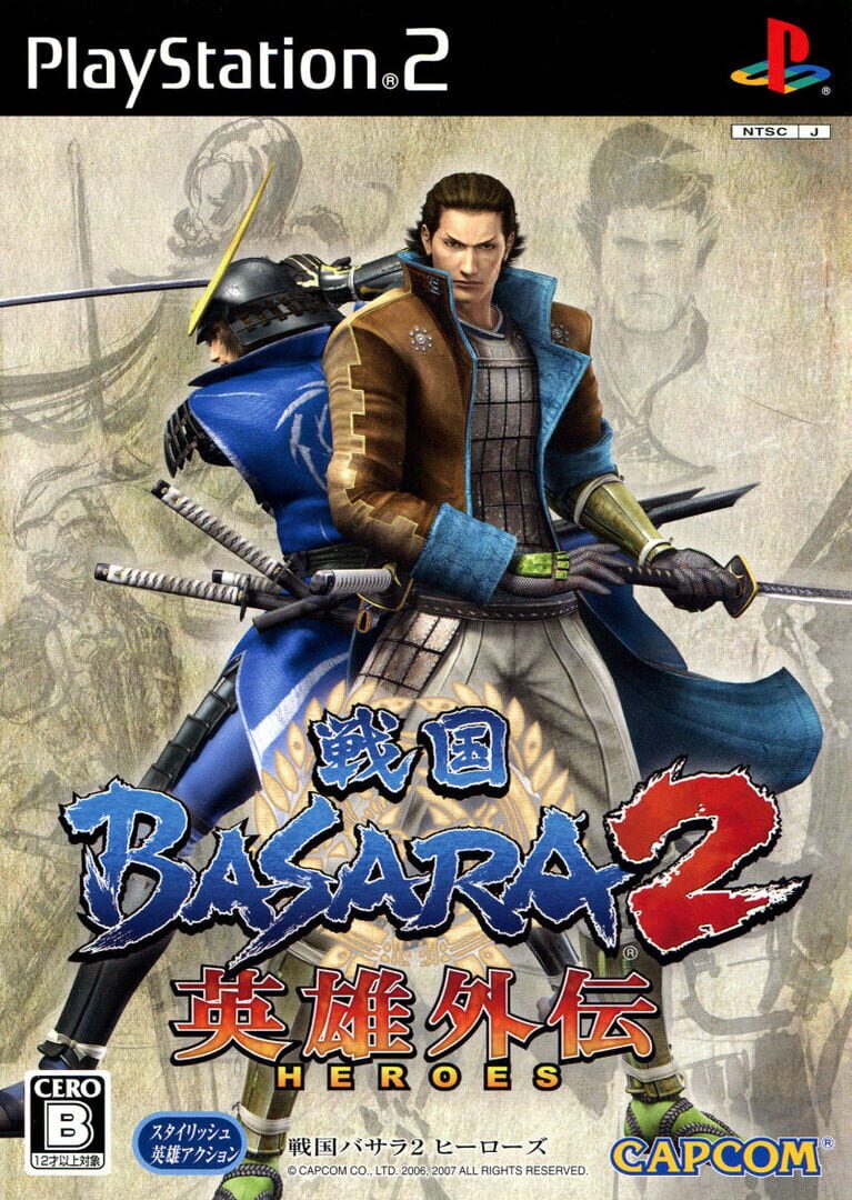 Sengoku Basara 2 Heroes artwork 2