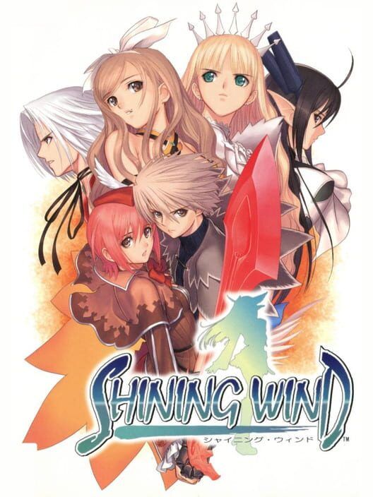 Shining Wind PS2 box art