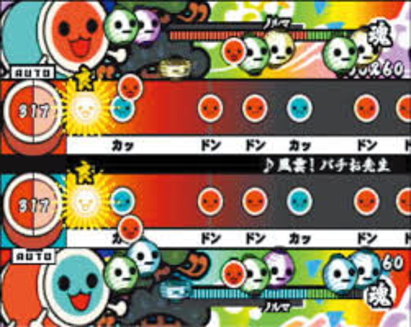 Taiko No Tatsujin: Tatacon de Dodon Ga Don screenshot 1