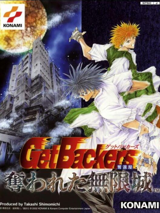 Get Backers Dakkanoku: Ubawareta Mugenjou PS2 box art