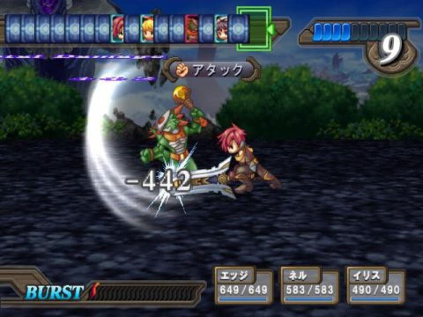 Atelier Iris 3: Grand Phantasm screenshot 42
