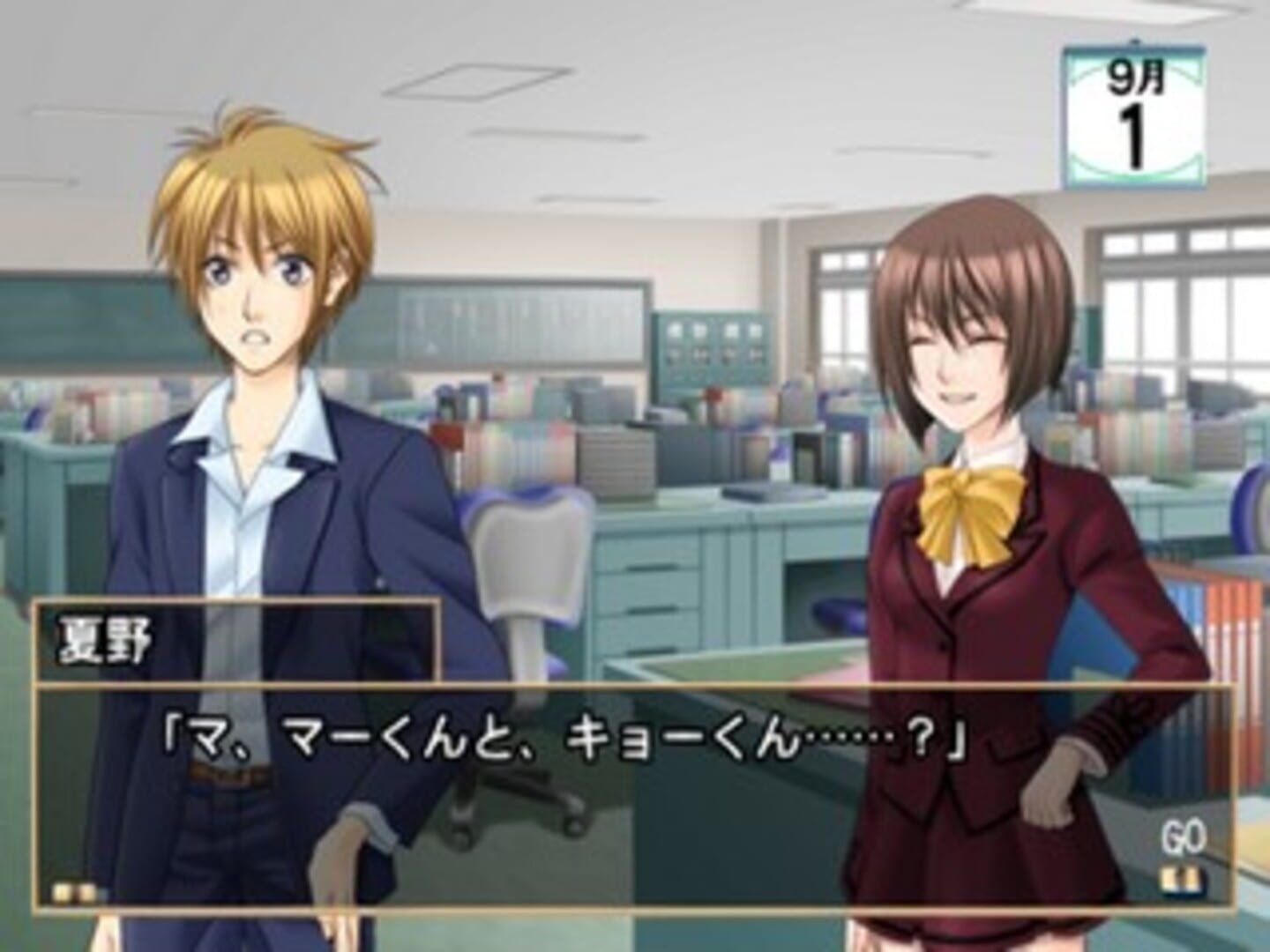 KimiSuta: Kimi to Study screenshot 5