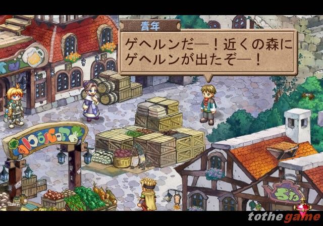 Atelier Iris: Eternal Mana screenshot 7