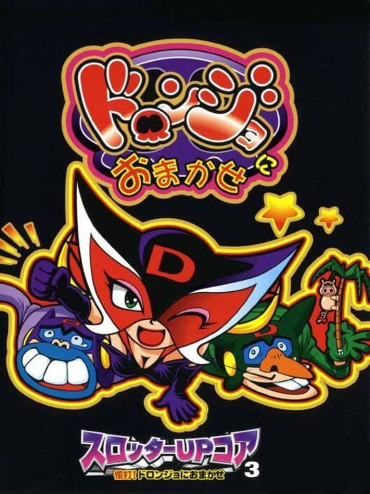 Slotter Up Core 3: Doronjo Ni Omakase! PS2 box art