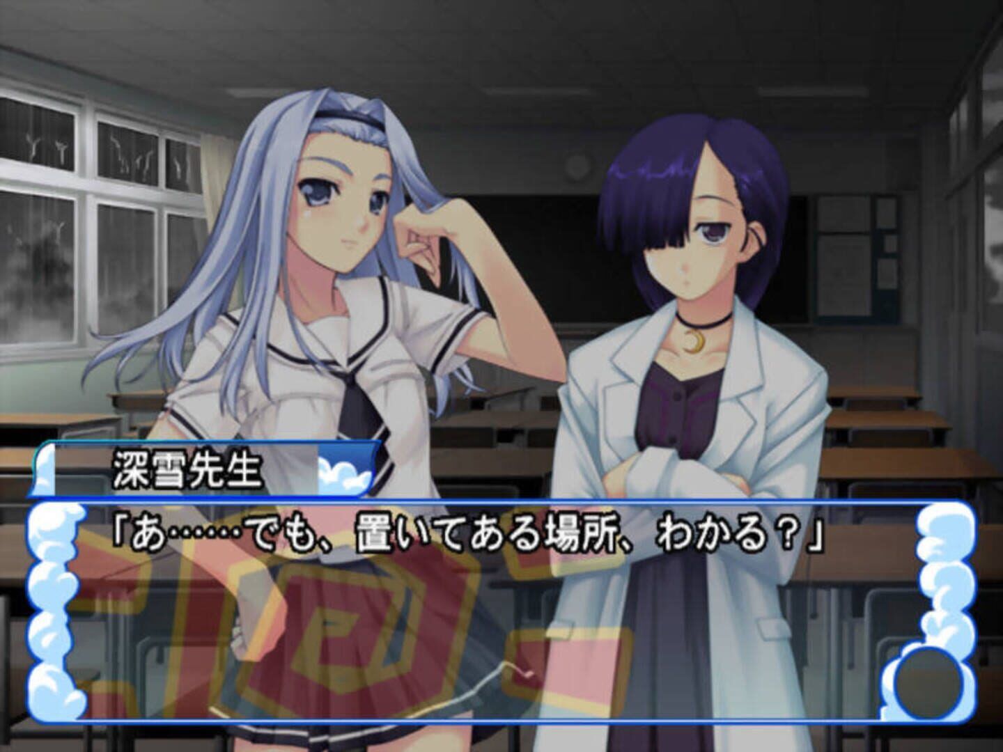 Nettai Teikiatsu Shoujo screenshot 6