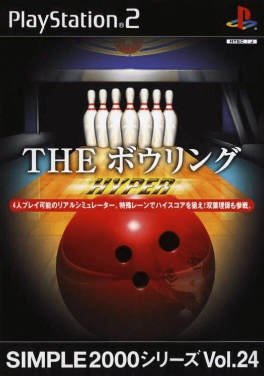 Simple 2000 Series Vol. 24: The Bowling Hyper PS2 box art