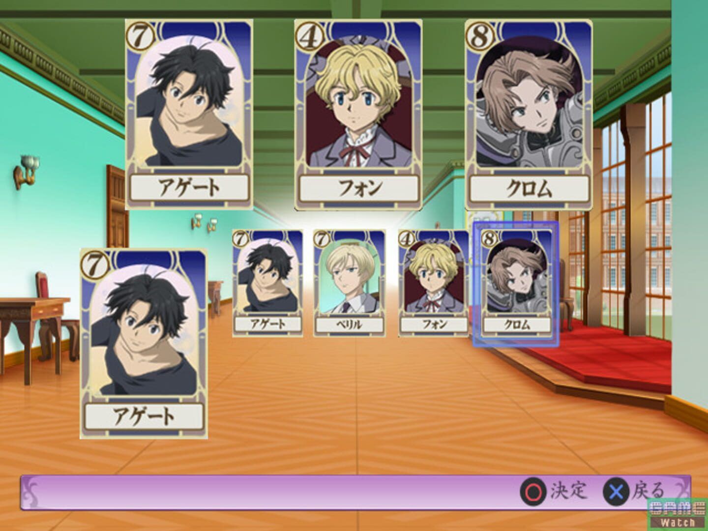 Cluster Edge: Kimi Wo Matsu Mirai He No Akashi screenshot 1
