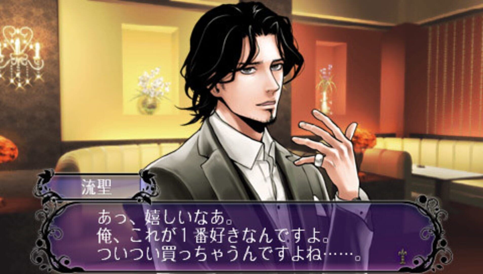 Last Escort: Club Katze screenshot 5