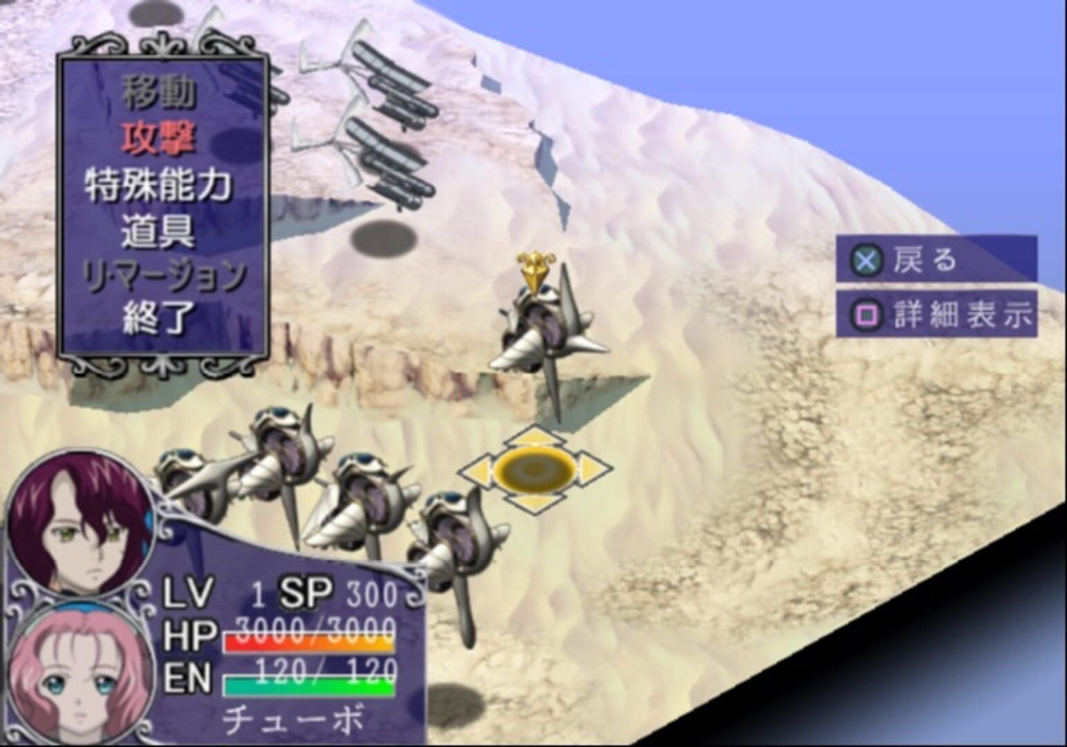 Simoun: Shoubi Sensou - Fuuin No Remersion screenshot 2