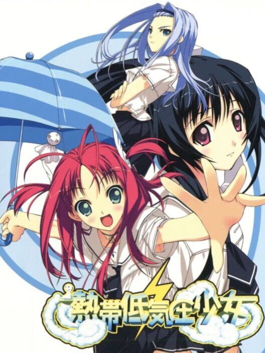 Nettai Teikiatsu Shoujo PS2 box art