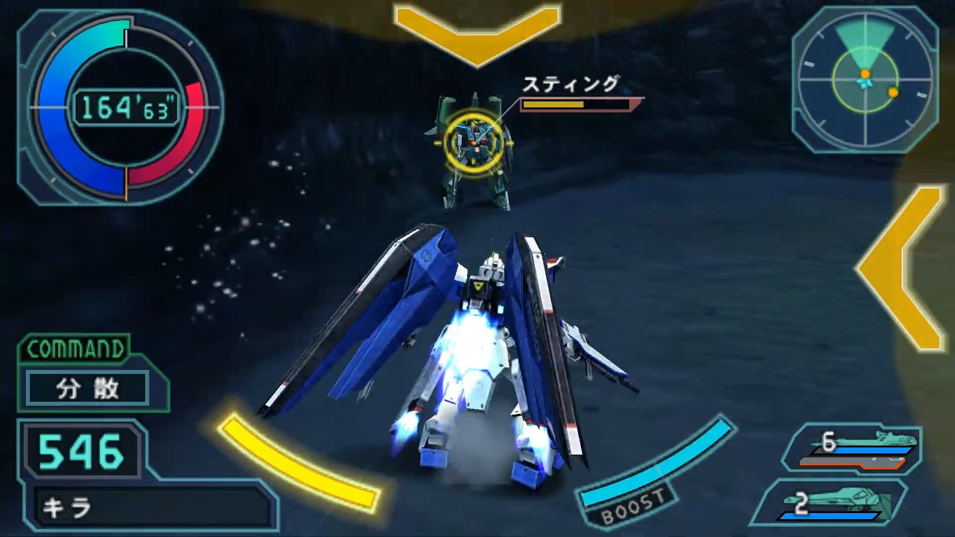 Mobile Suit Gundam Seed Destiny: Rengou vs. Z.a.f.t. screenshot 4