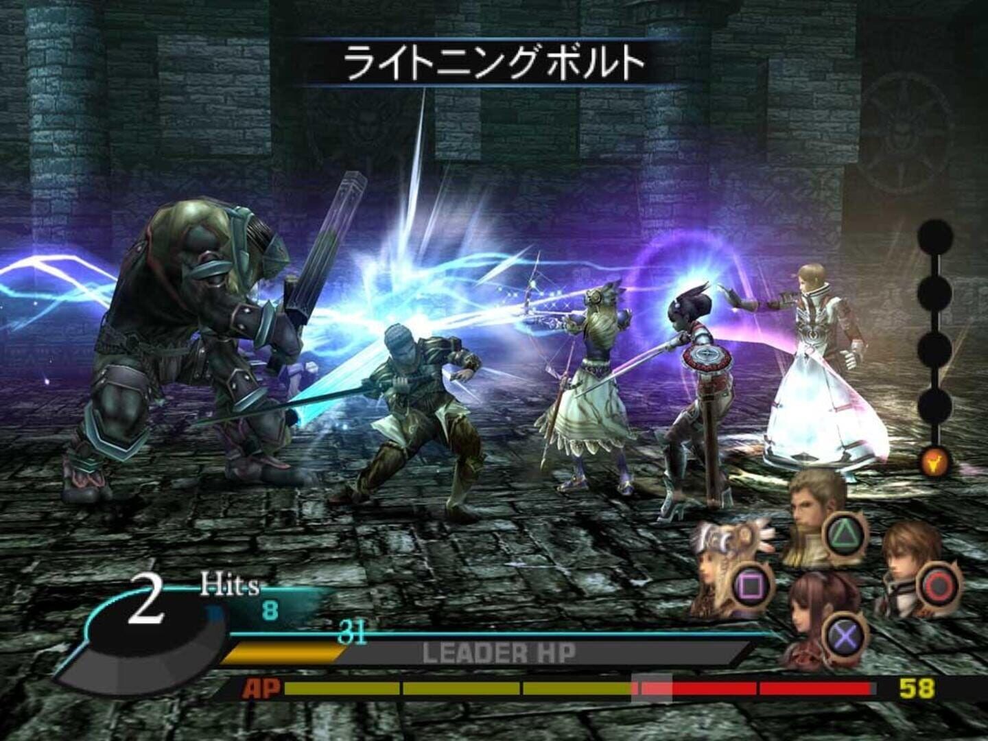 Valkyrie Profile 2: Silmeria screenshot 9