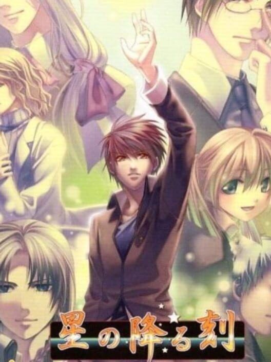 Hoshi No Furu Toki PS2 box art