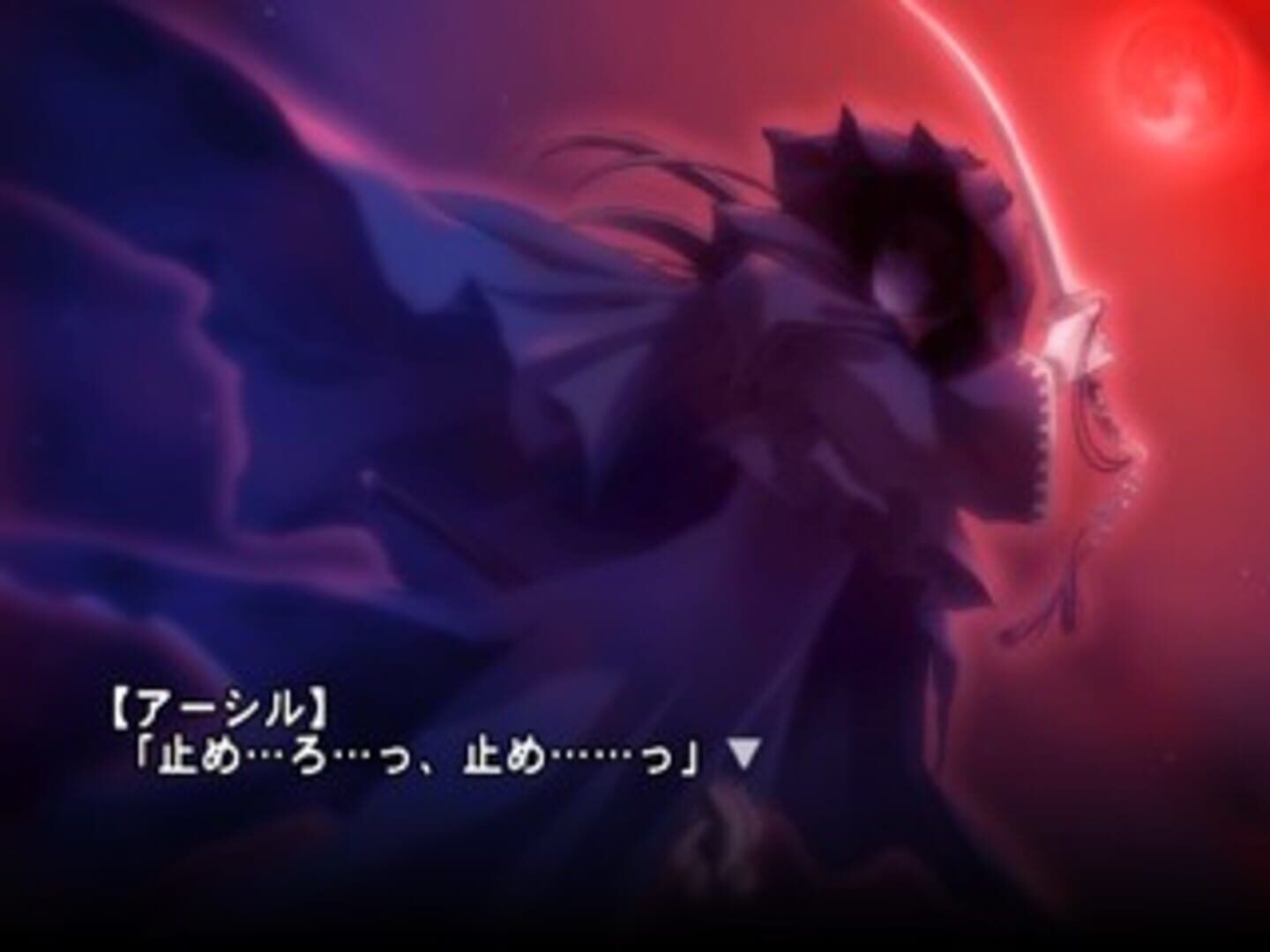 Gin No Eclipse screenshot 5