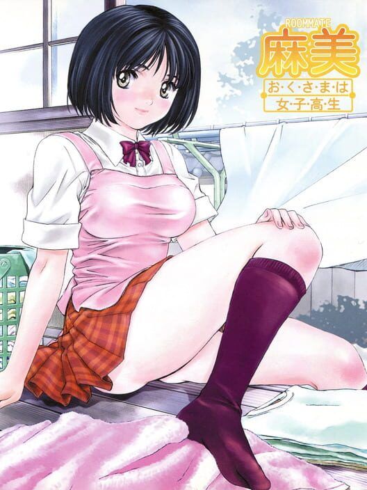 Roommate: Asami - Oku-Sama Wa Joshikousei PS2 box art