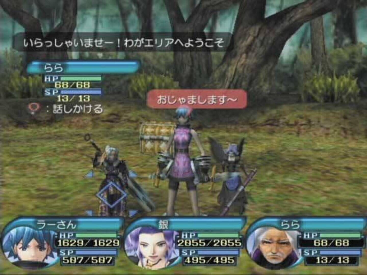 .hack//Frägment screenshot 2