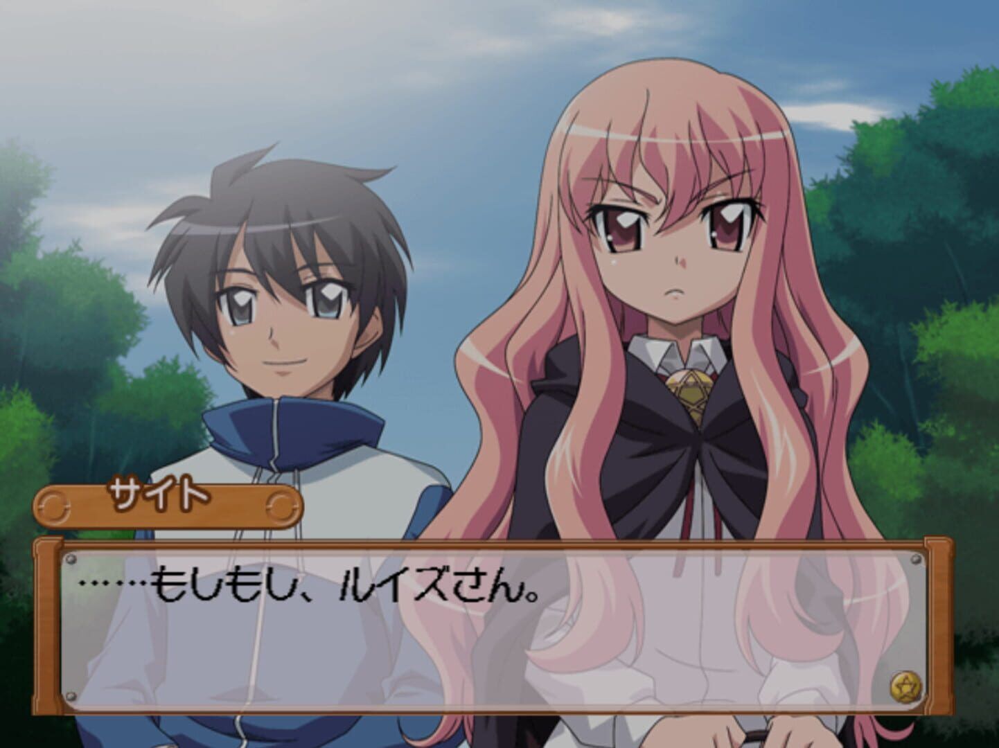 Zero No Tsukaima: Ko-Akuma to Harukaze No Concerto screenshot 2