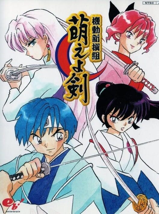 Kidou Shinsengumi: Moeyo Ken PS2 box art