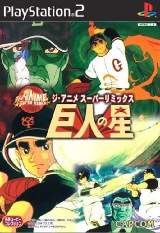 The Anime Super Remix: Kyojin No Hoshi PS2 box art