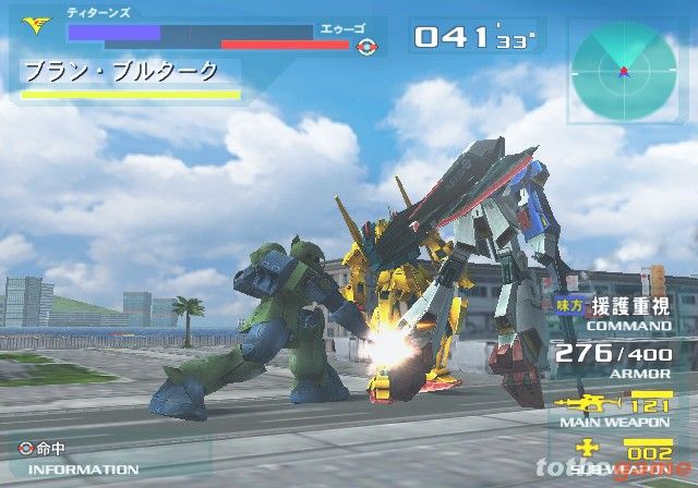 Gundam vs Zeta Gundam screenshot 2