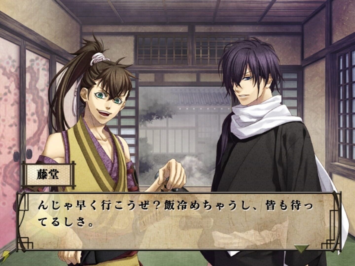 Hakuoki: Shinsengumi Kitan screenshot 5