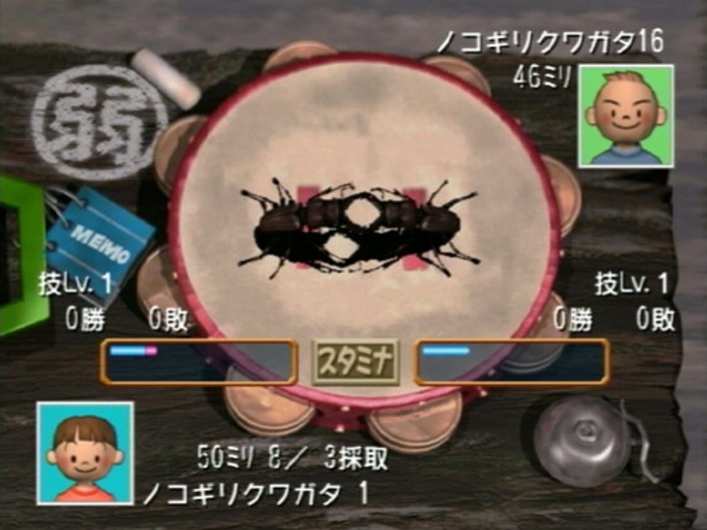 Boku No Natsuyasumi 2: Umi No Bouken-Hen screenshot 5