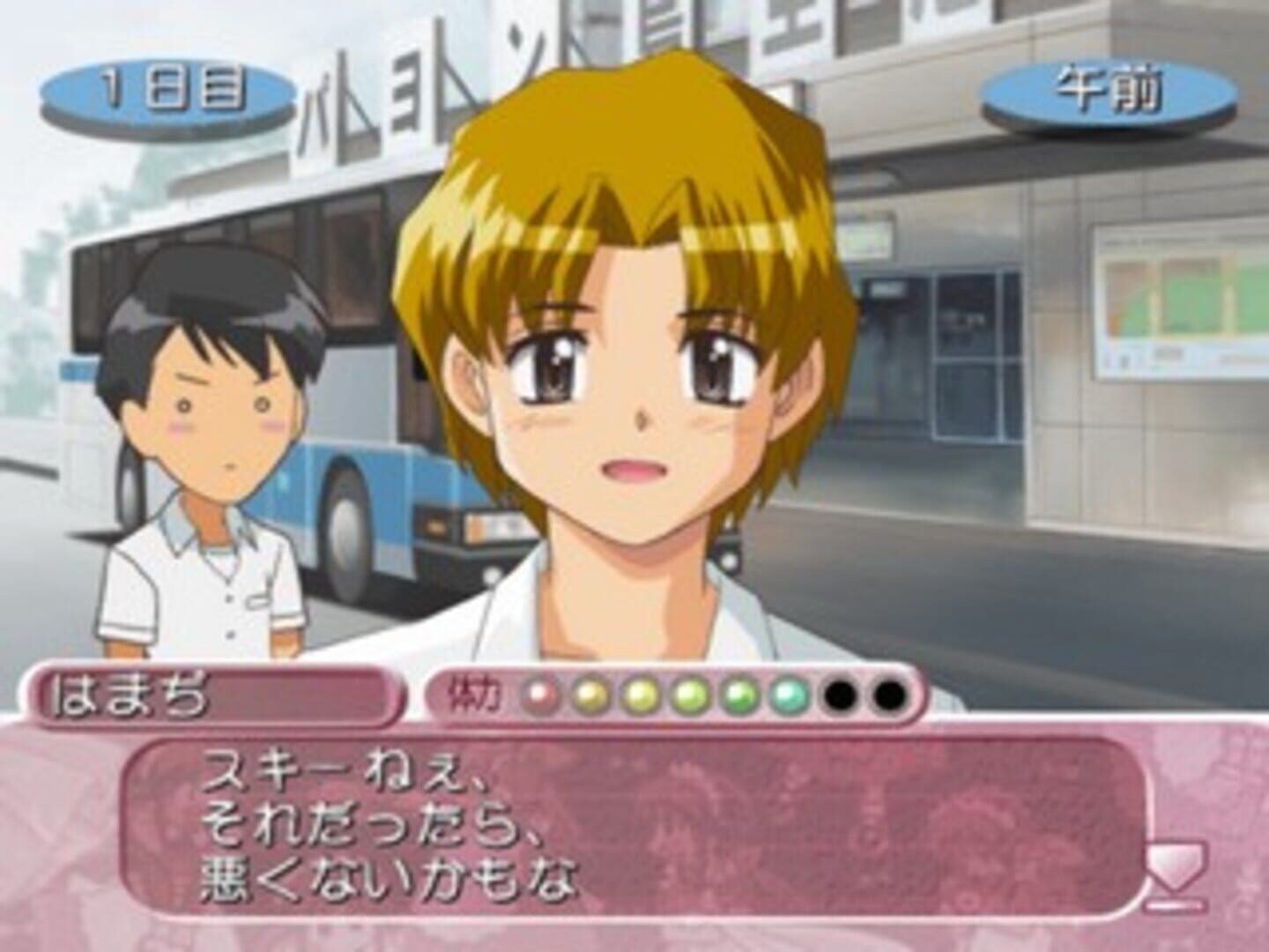 Mahoromatic: Moetto! Kira Kira Maid-San screenshot 4