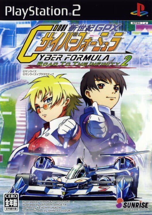 Shinseiki Gpx Cyber Formula: Road to the Infinity 2 PS2 box art