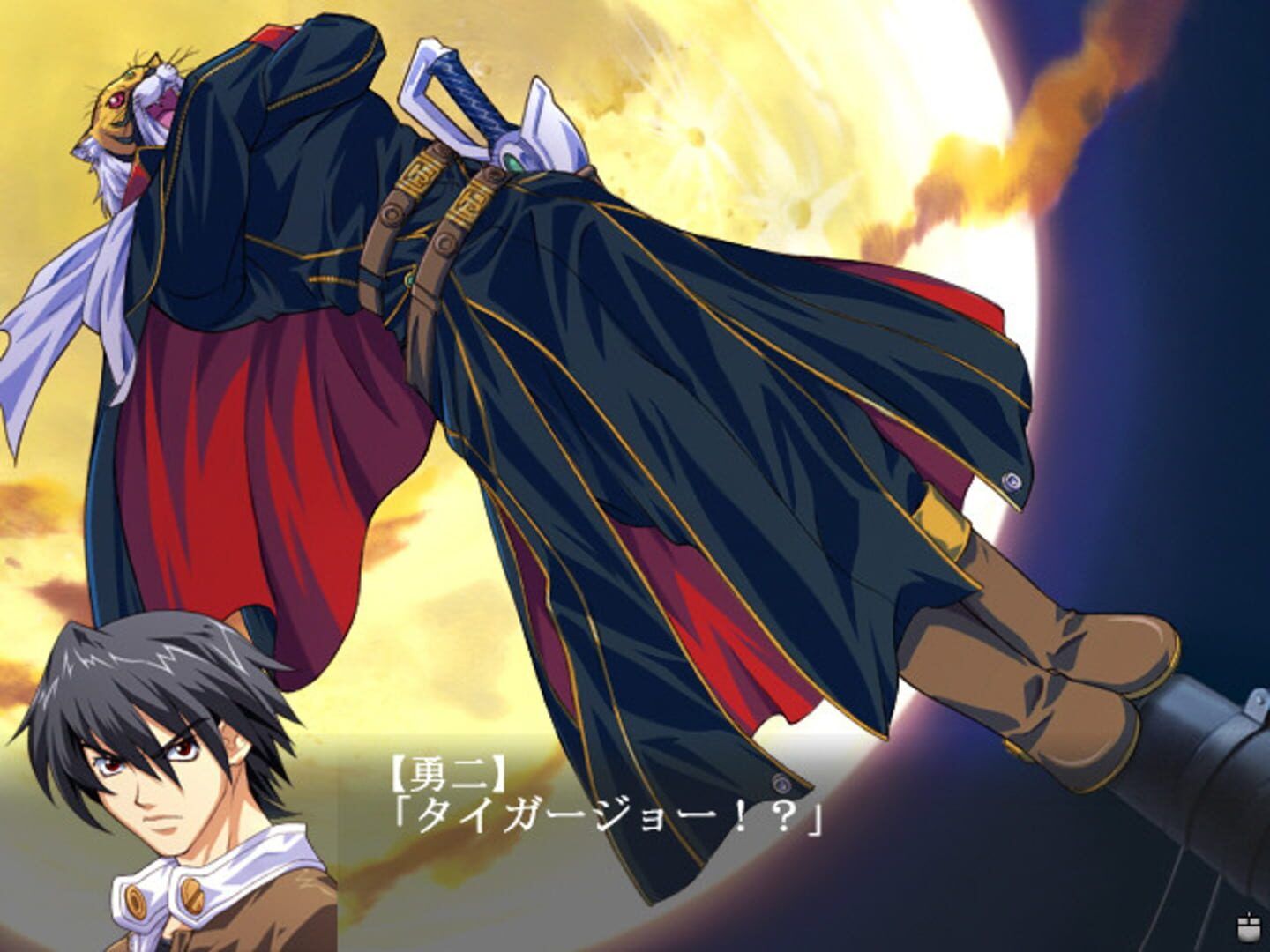 Only You: Re-Cross screenshot 5