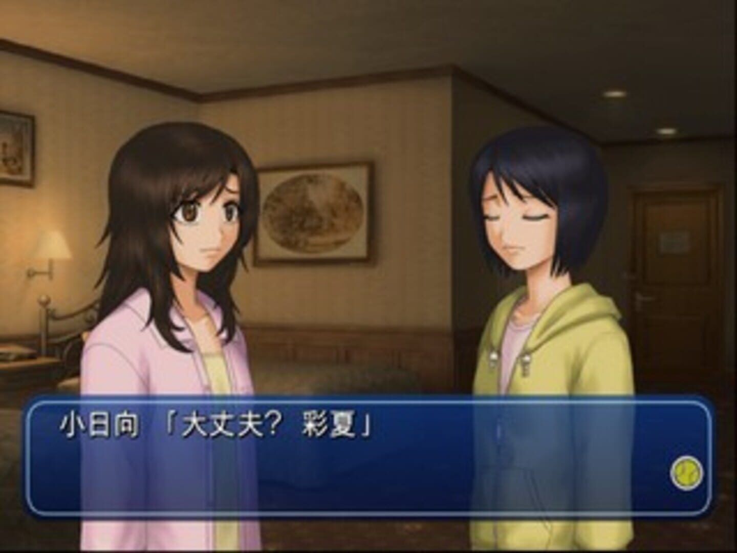 Tennis No Ouji-Sama: Doki-Doki Survival - Umibe No Secret screenshot 3