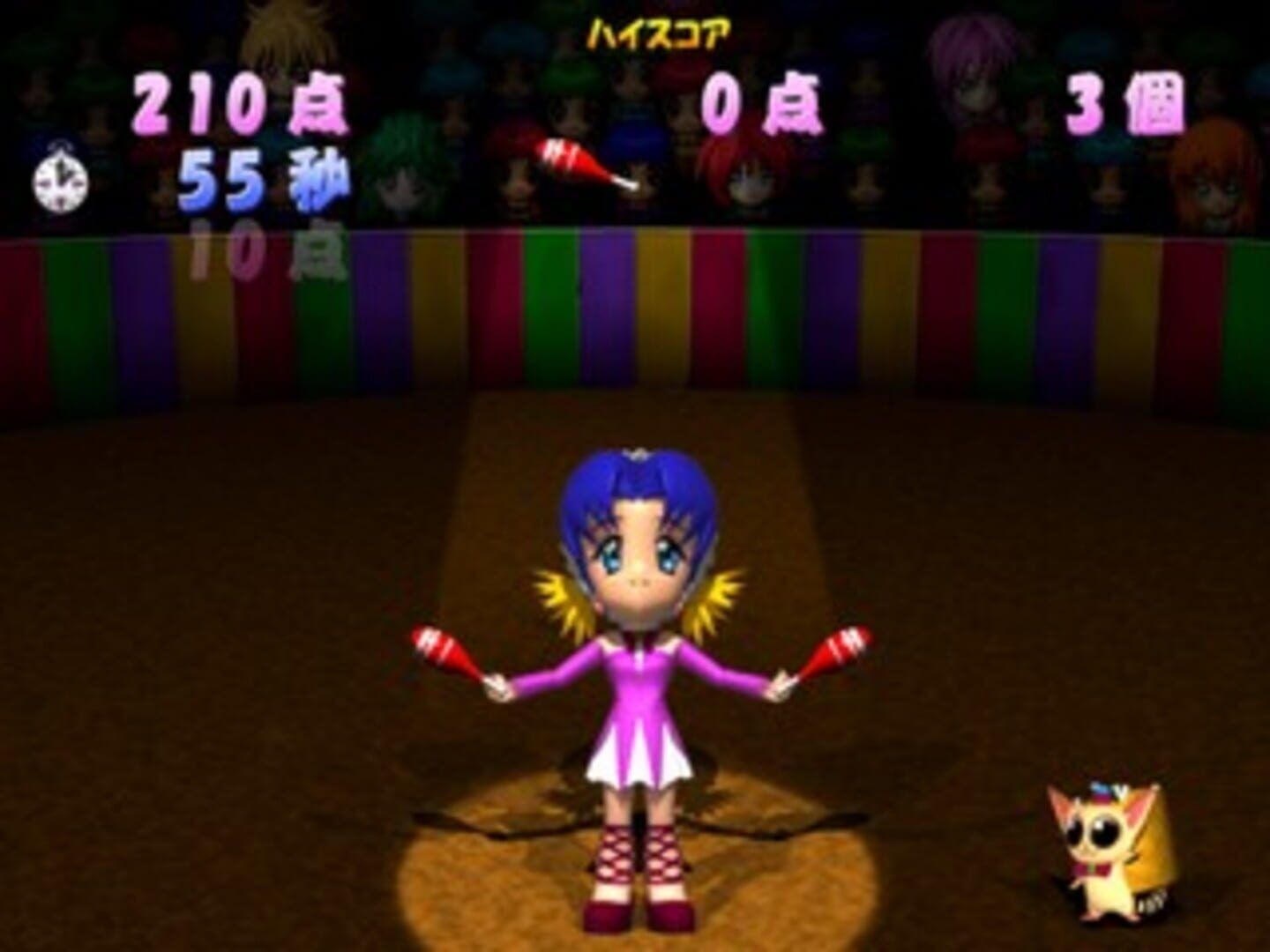 Tokimeki Memorial 2: Music Video Clips - Circus de AI Imashou screenshot 6