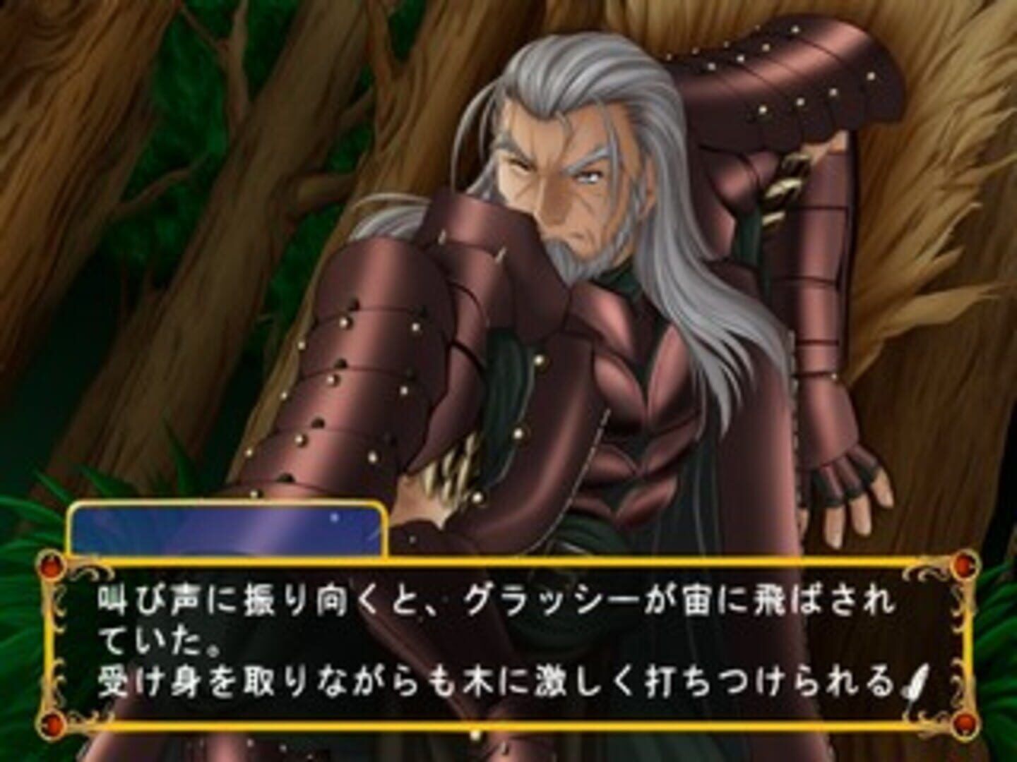 Simple 2000 Series Vol. 71: The Fantasy Renai Adventure - Kanojo No Densetsu, Boku No Sekiban screenshot 3