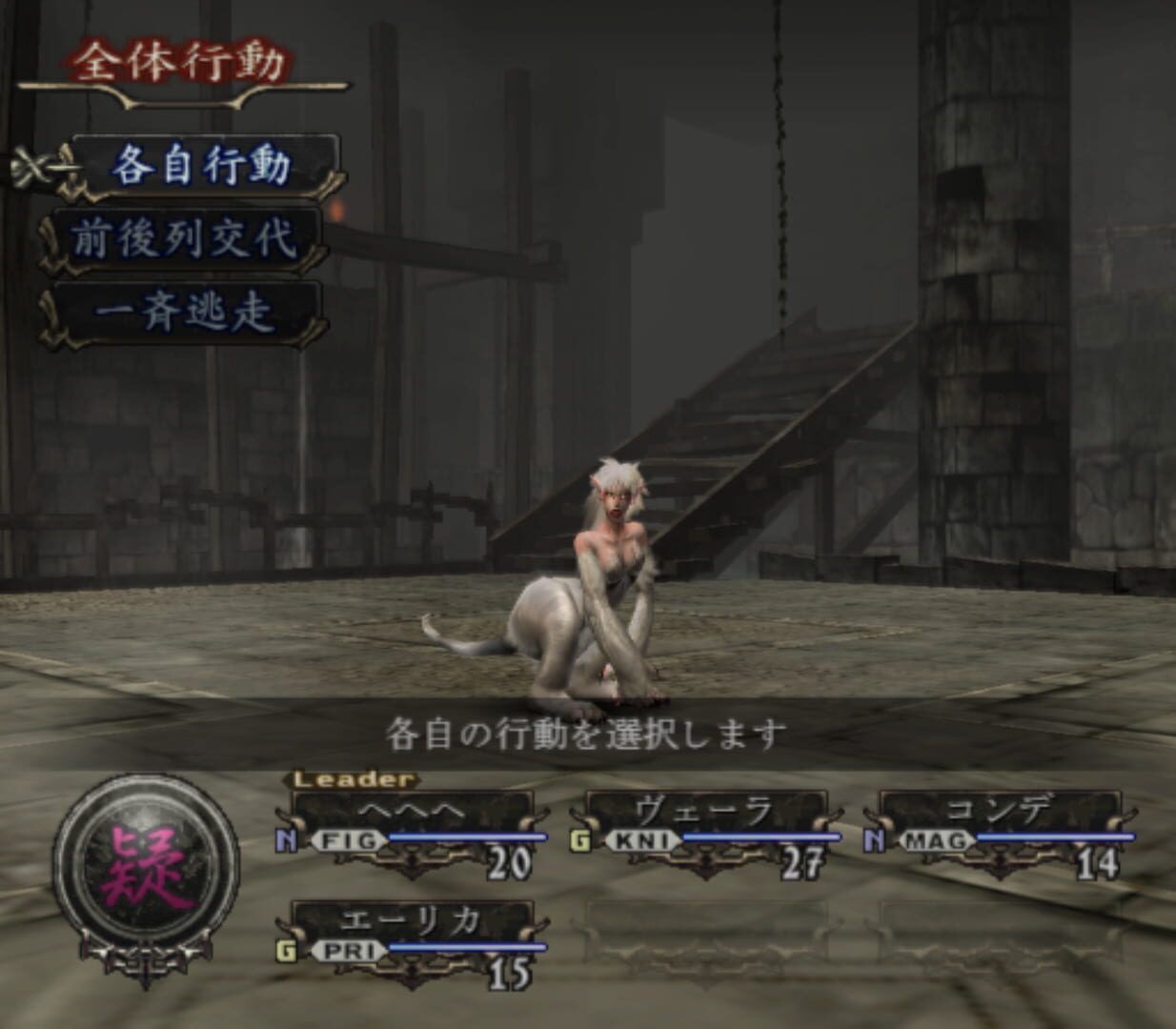 Busin 0: Wizardry Alternative Neo screenshot 2