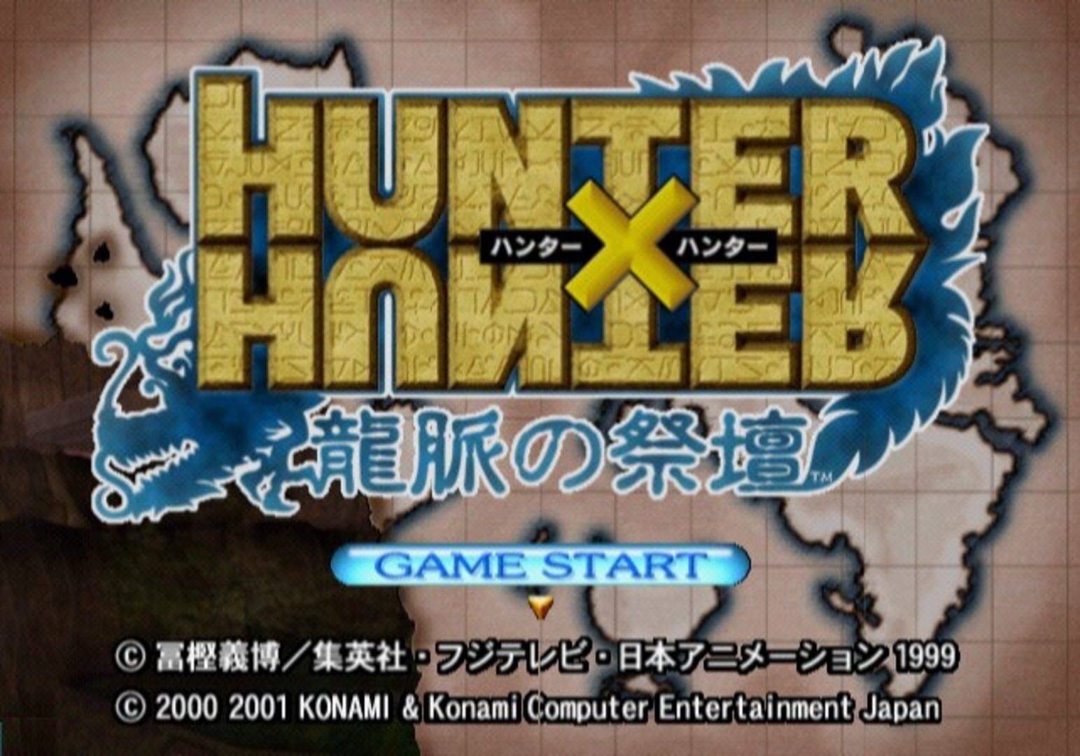 Hunter X Hunter: Ryumyaku No Saidan screenshot 2
