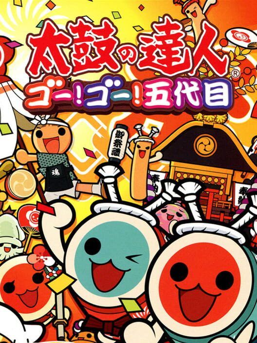 Taiko No Tatsujin: Go! Go! Godaime PS2 box art
