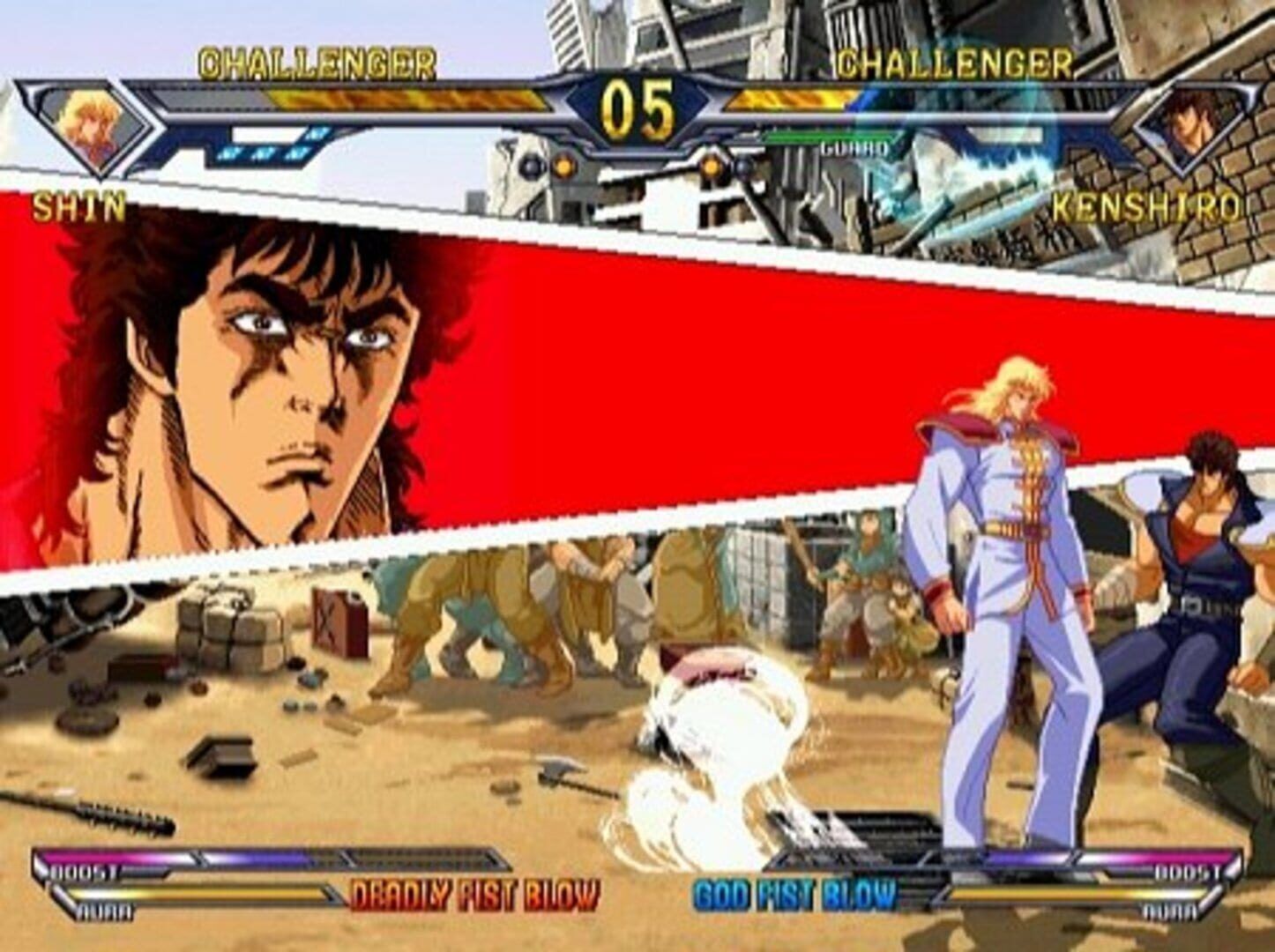 Hokuto No Ken: Shinpan No Sousousei Kengo Retsuden screenshot 4