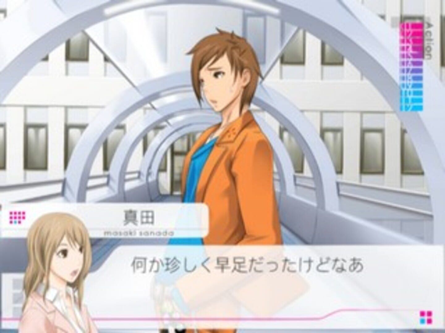 Vitamin X screenshot 4