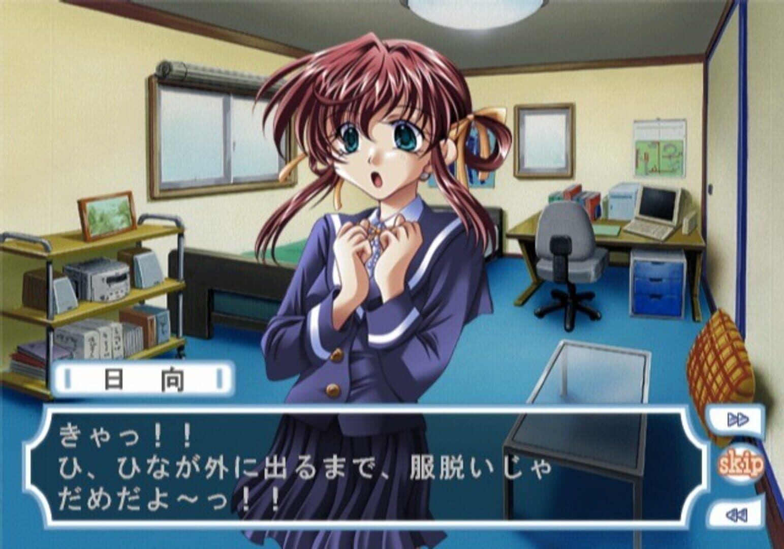 Memorial Song screenshot 2
