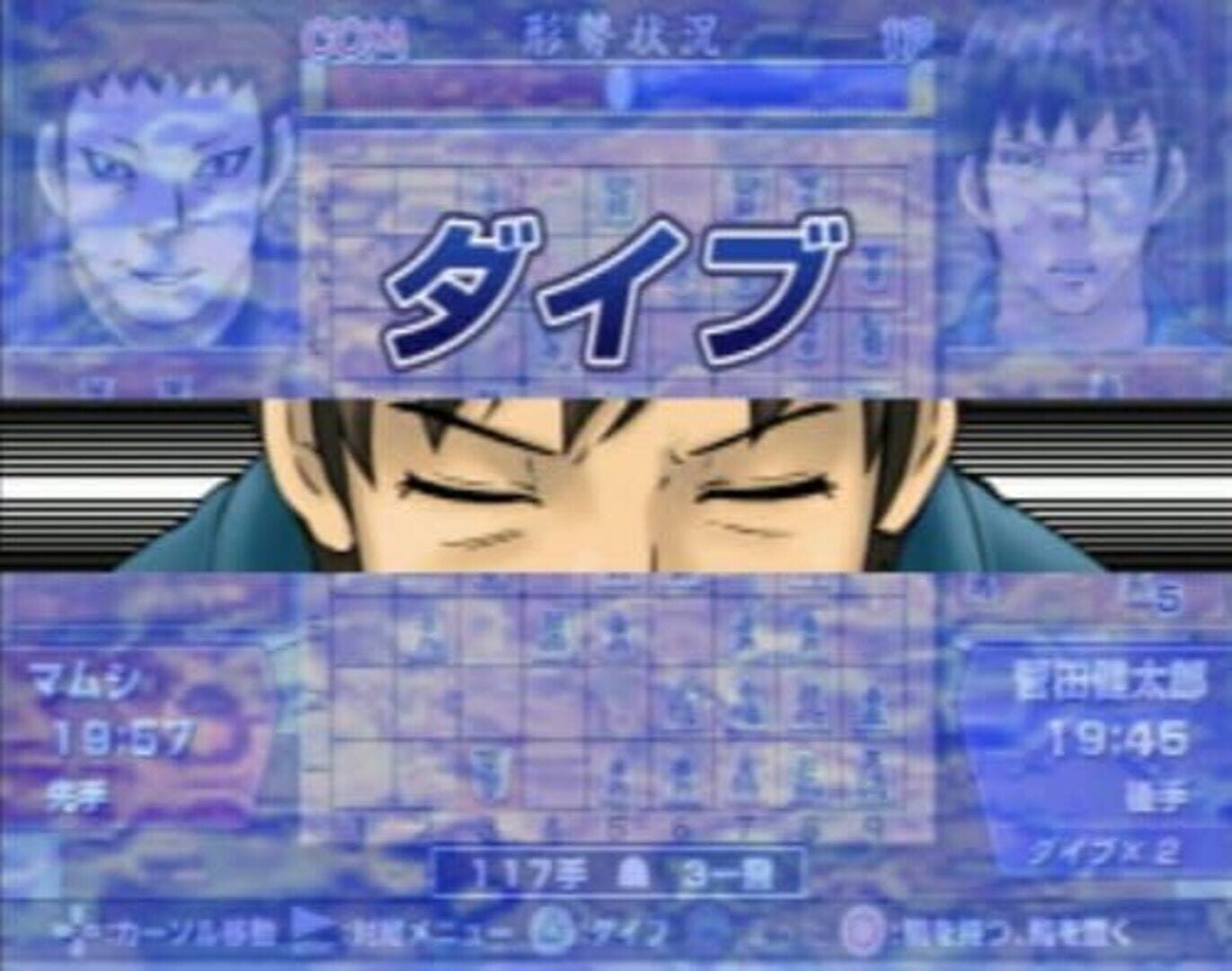 81diver screenshot 3