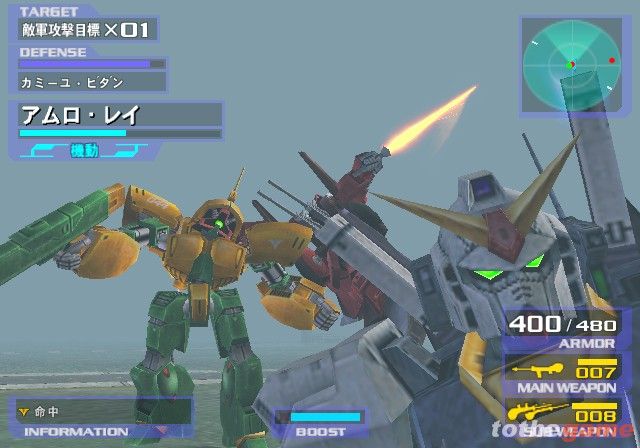Gundam vs Zeta Gundam screenshot 6