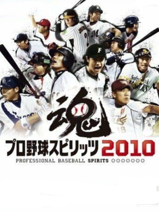 Pro Yakyuu Spirits 2010 PS2 box art